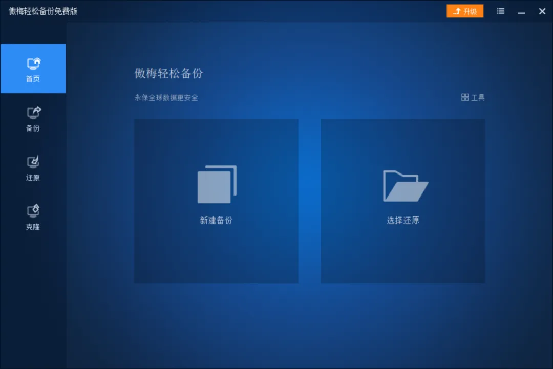 图片[16]-【学装系统】Windows 安装 图文教程-梦楠分享