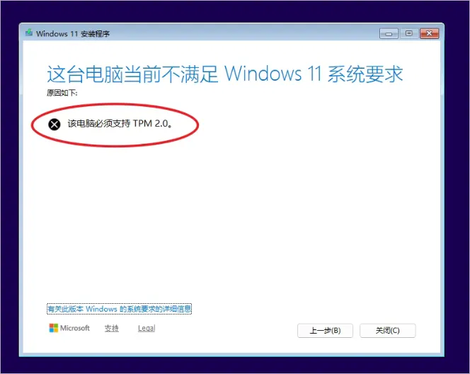 图片[1]-TPM 2.0 到底是啥？微软为啥非得让它成 Windows 11 的“硬门槛”-梦楠分享
