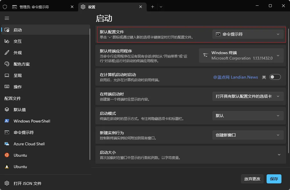 图片[3]-立即开启Win11 24H2/25H2所有新功能-梦楠分享