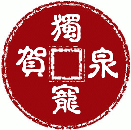 sjzvip的头像-梦楠分享