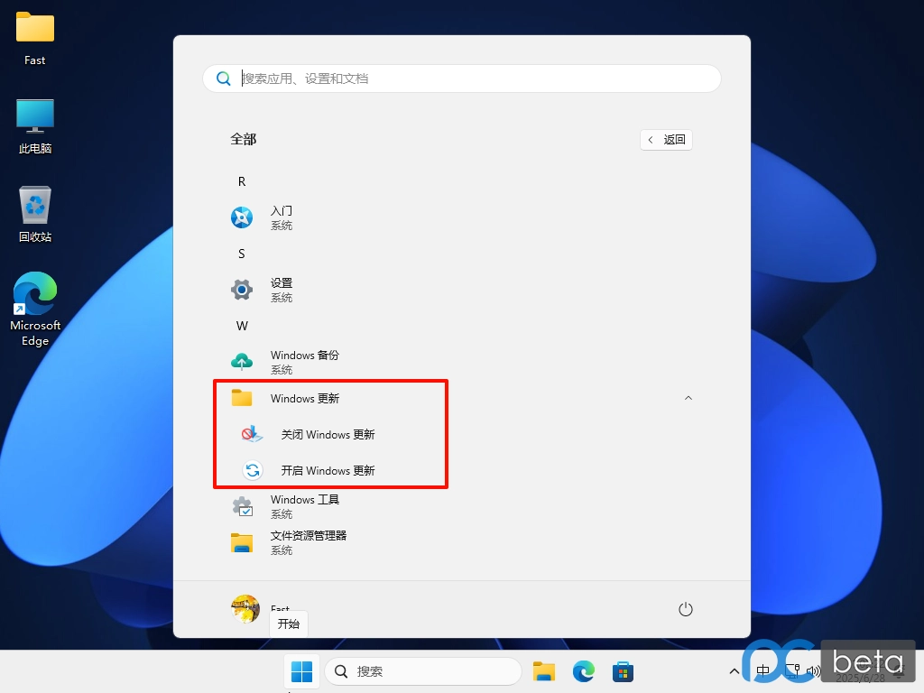 图片[2]-【极致流畅】适度精简  Win11 23H2 22631.4169  / 25H2 26200.7019 专业工作站版-梦楠分享