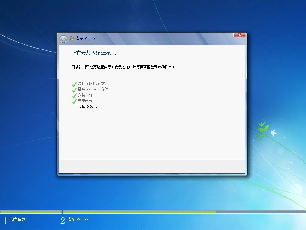图片[4]-【不忘初心】Windows7 SP1 旗舰版 专业版 (7601.27929) IE8 IE11 X64[精简版][2.0G]（2025.9.25）-梦楠分享