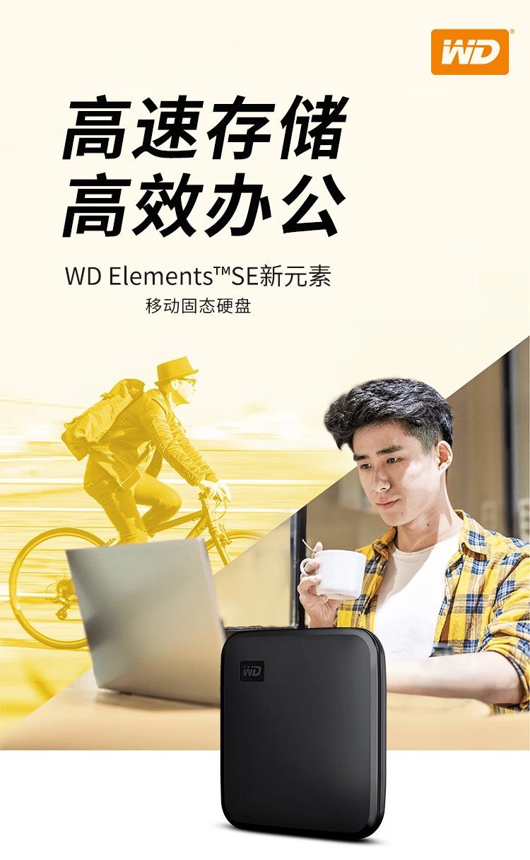 图片[1]-西部数据(WD) 1TB 移动固态硬盘（PSSD）Elements SE新元素 SSD 便携迷你存储-梦楠分享