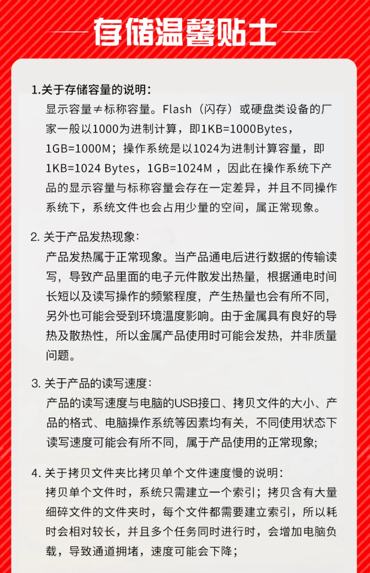 图片[21]-联想tu200pro固态u盘手机电脑type-c口两用移动硬盘-梦楠分享