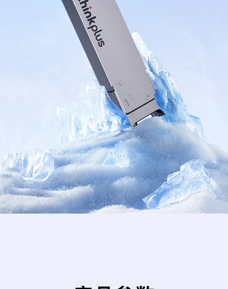 图片[18]-联想tu200pro固态u盘手机电脑type-c口两用移动硬盘-梦楠分享