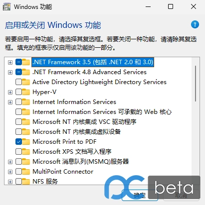 图片[12]-Windows 11_25H2_LTSC_26200.7171 优化版本,进程50,非常流畅,可在线升级-梦楠分享