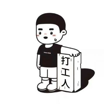 echostone的头像-梦楠分享