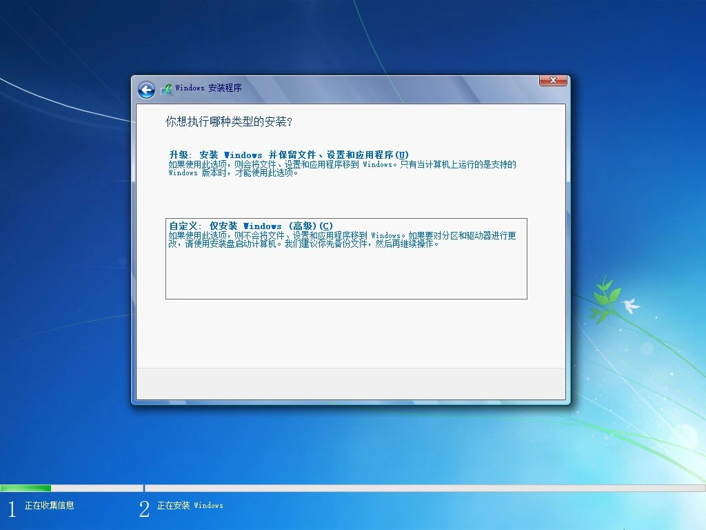 图片[22]-【不忘初心】Windows7 SP1 旗舰版 专业版 (7601.27929) IE8 IE11 X64[精简版][2.0G]（2025.9.25）-梦楠分享