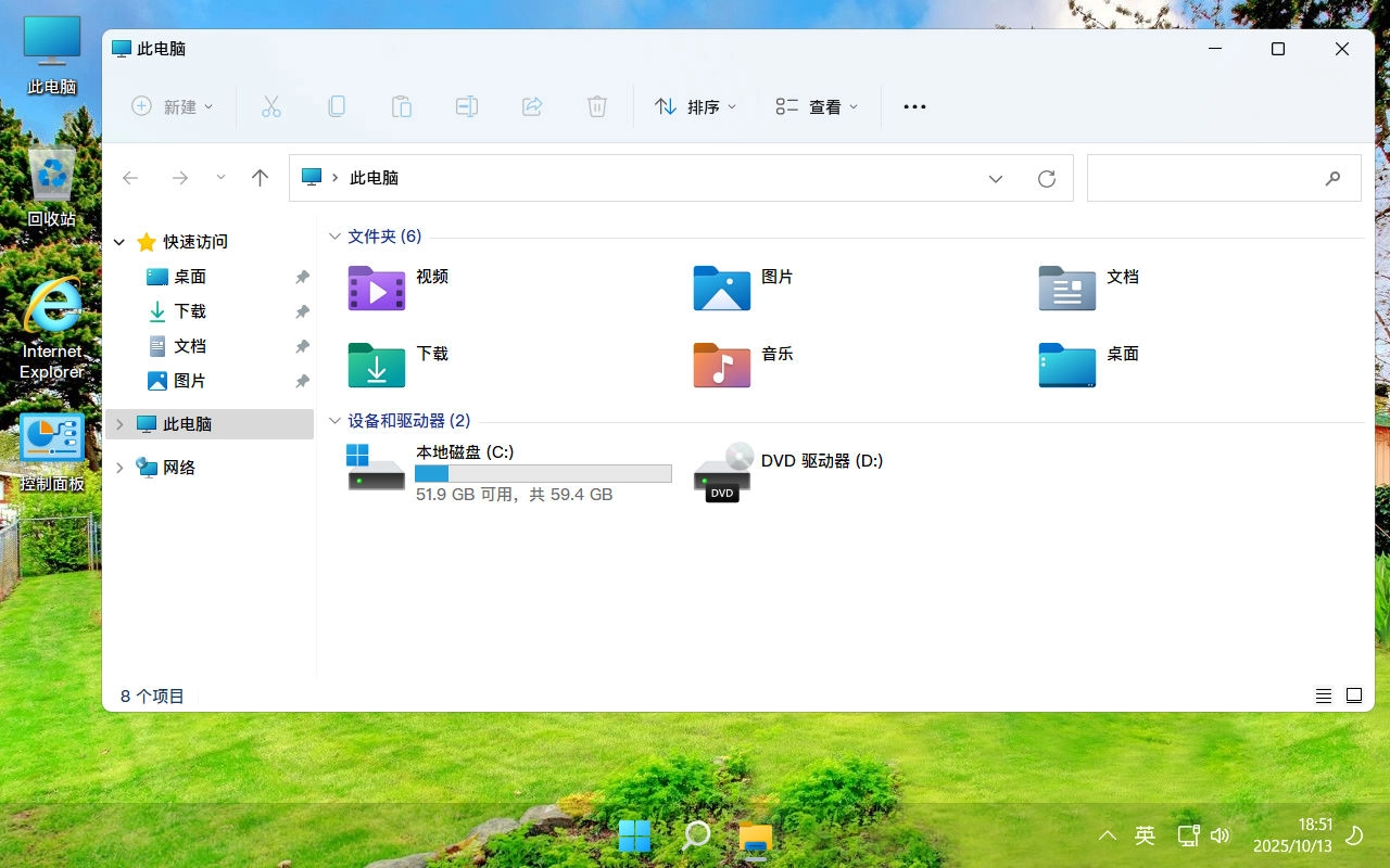 图片[8]-【不忘初心美化版】Windows11 21H2 22000.3260 X64 无更新 [精简版][2.48G](2025.10.13) 建议12代机器 苹果mac字体-梦楠分享