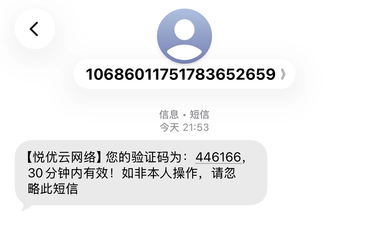 图片[1]-网站已开通［手机号码绑定］和［QQ绑定登陆］功能　会员用户请及时绑定手机号码-梦楠分享