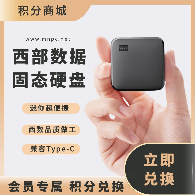 西部数据(WD) 1TB 移动固态硬盘（PSSD）Elements SE新元素 SSD 便携迷你存储-梦楠分享