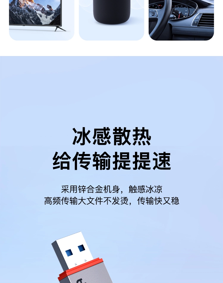 图片[17]-联想tu200pro固态u盘手机电脑type-c口两用移动硬盘-梦楠分享