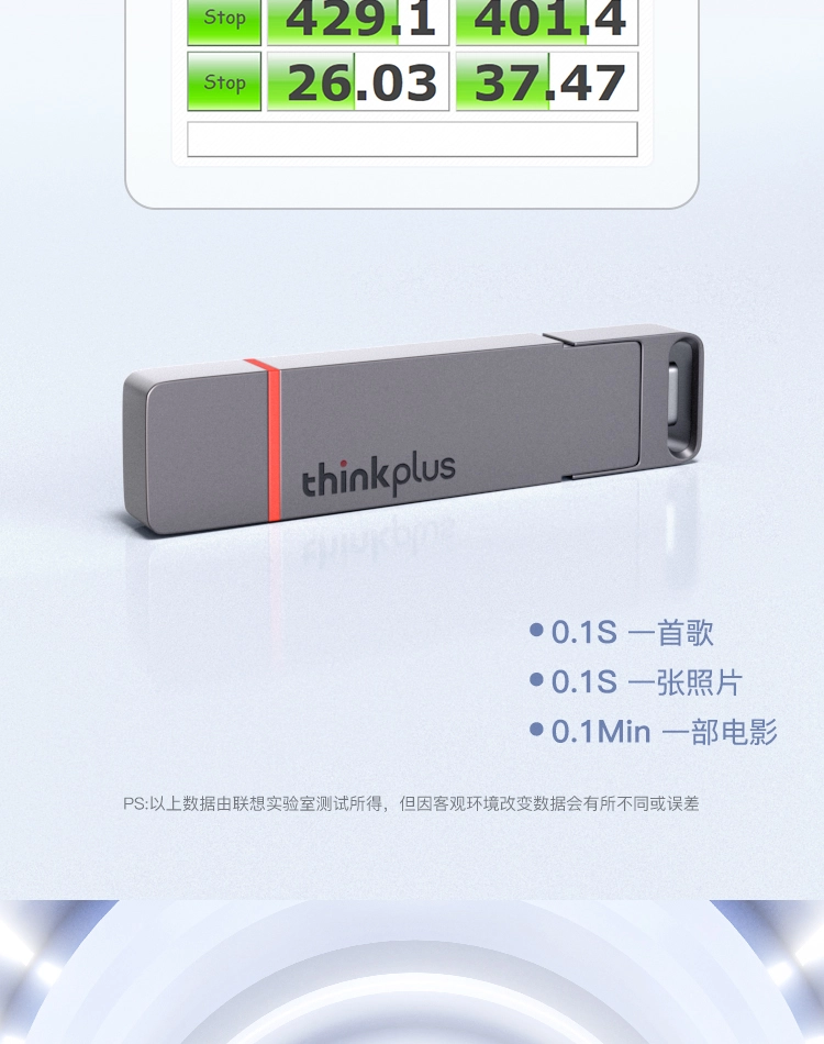图片[10]-联想tu200pro固态u盘手机电脑type-c口两用移动硬盘-梦楠分享