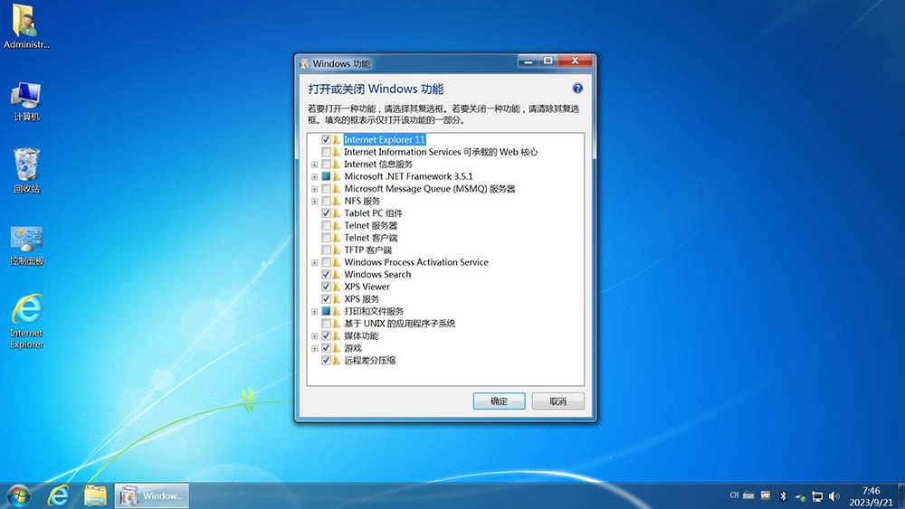 图片[16]-【不忘初心】Windows7 SP1 旗舰版 专业版 (7601.27929) IE8 IE11 X64[精简版][2.0G]（2025.9.25）-梦楠分享