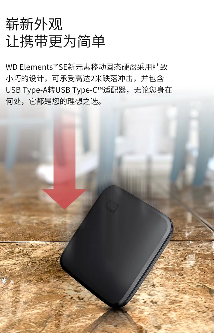 图片[3]-西部数据(WD) 1TB 移动固态硬盘（PSSD）Elements SE新元素 SSD 便携迷你存储-梦楠分享