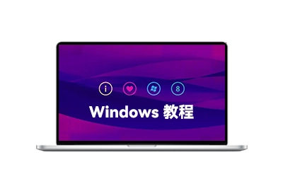 关于装系统后 开机卡转圈|无限重启|蓝屏(inaccessible boot device)问题-梦楠分享