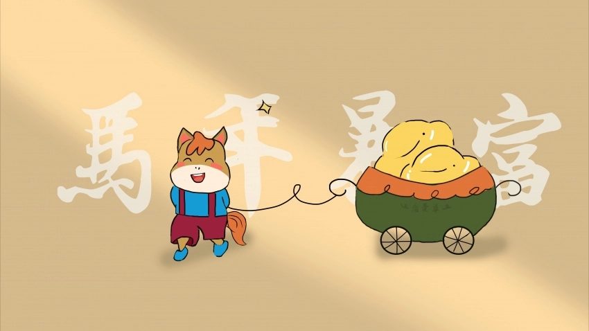 原创2026年马年暴富 忘忧草手绘 8k高清壁纸图片素材 8000X4500  2.11 MB