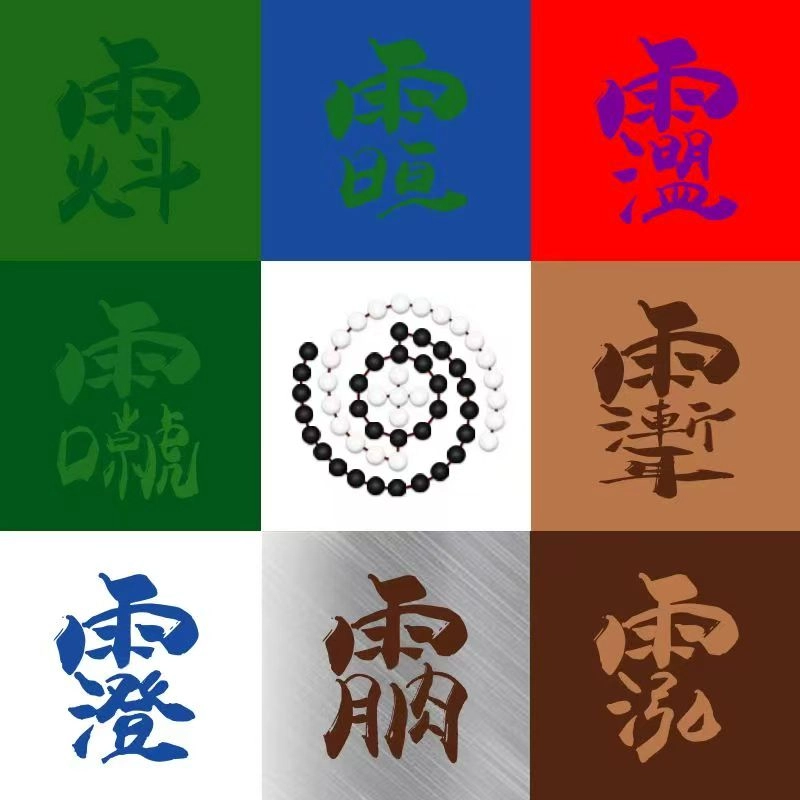 adim的头像-梦楠分享