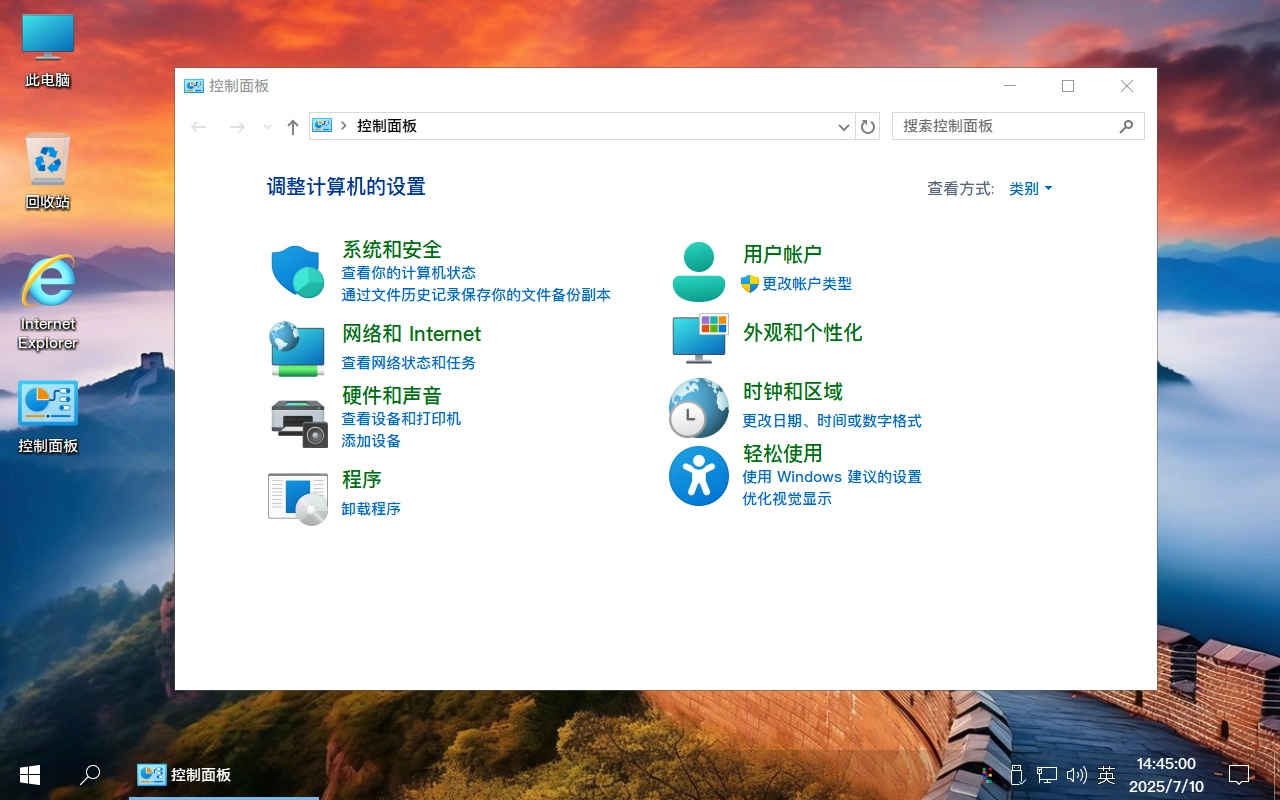 图片[6]-【不忘初心游戏版】[太阳谷] Windows10 LTSC2019（17763.8146）X64 [精简版][2.75G](2025.12.10) 适合3-8代CPU 办公 游戏 苹果mac字体-梦楠分享