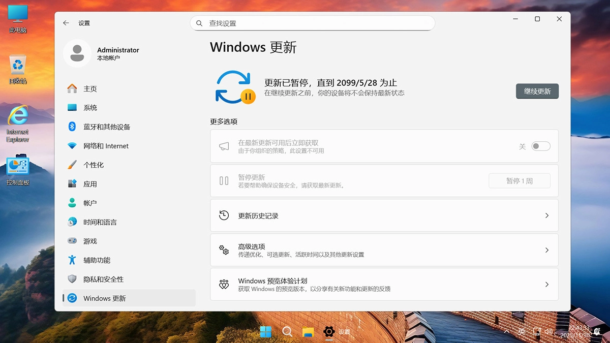 图片[13]-【不忘初心游戏版】Windows11 26H1（28000.1199）X64 无更新[精简版][2.53G](2025.12.1) 苹果mac字体 建议Ultra系列CPU或同级别 游戏、办公、直播-梦楠分享