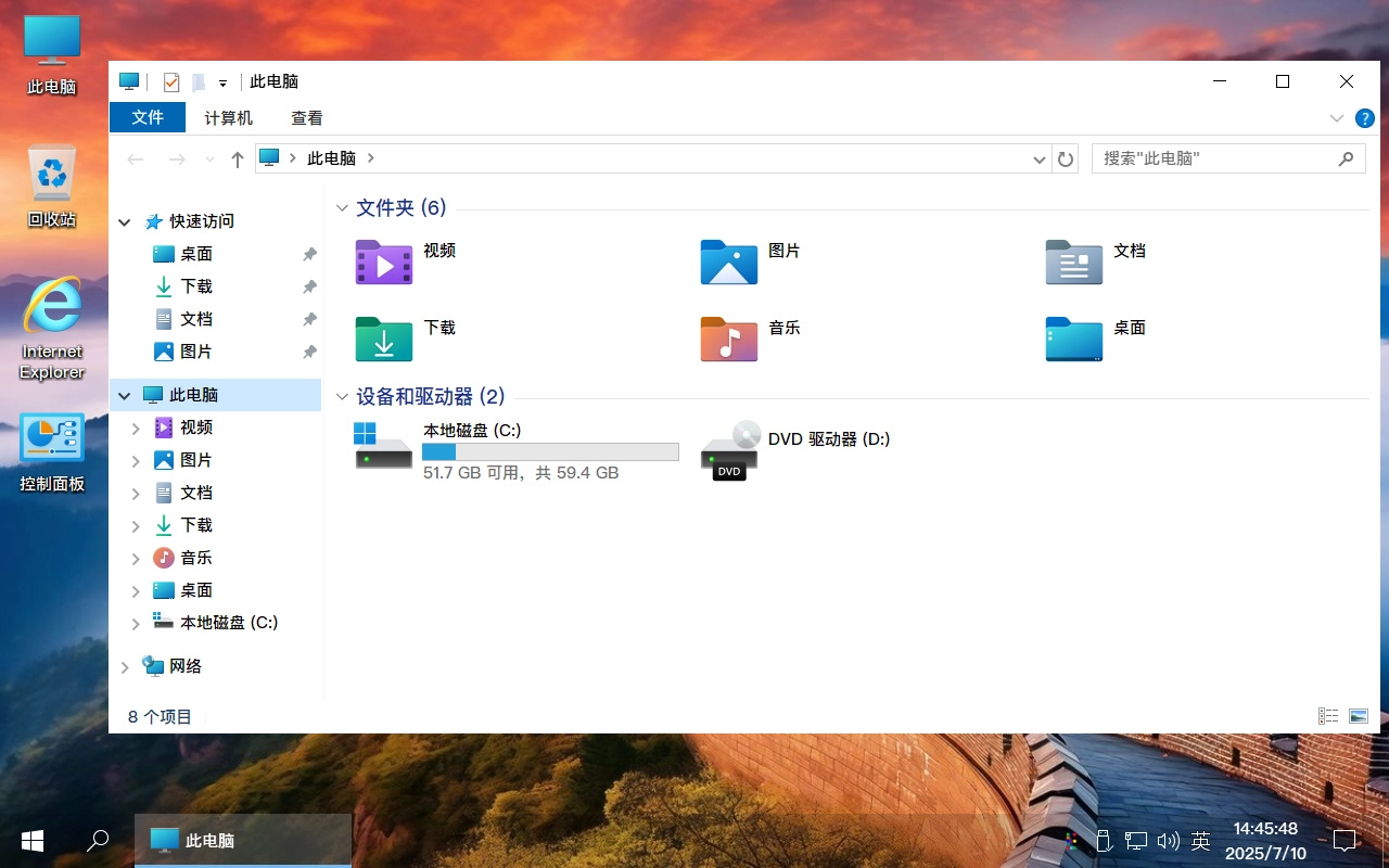 图片[5]-【不忘初心游戏版】[太阳谷] Windows10 LTSC2019（17763.8146）X64 [精简版][2.75G](2025.12.10) 适合3-8代CPU 办公 游戏 苹果mac字体-梦楠分享