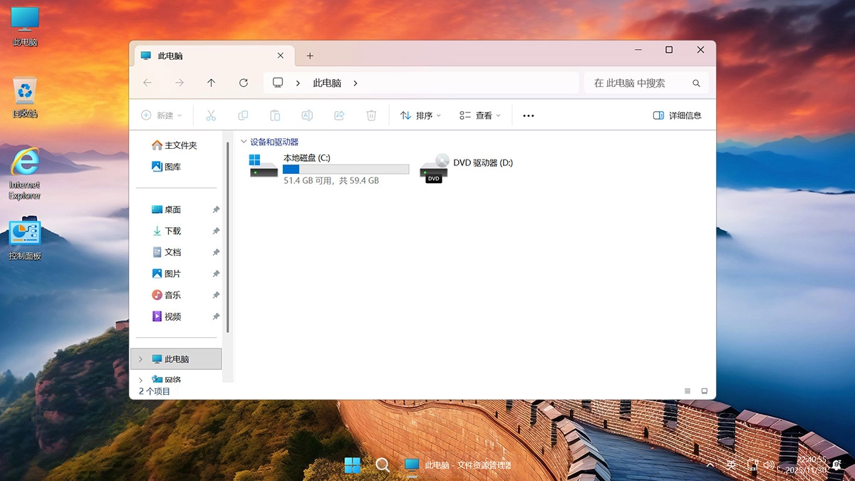 图片[8]-【不忘初心游戏版】Windows11 26H1（28000.1199）X64 无更新[精简版][2.53G](2025.12.1) 苹果mac字体 建议Ultra系列CPU或同级别 游戏、办公、直播-梦楠分享