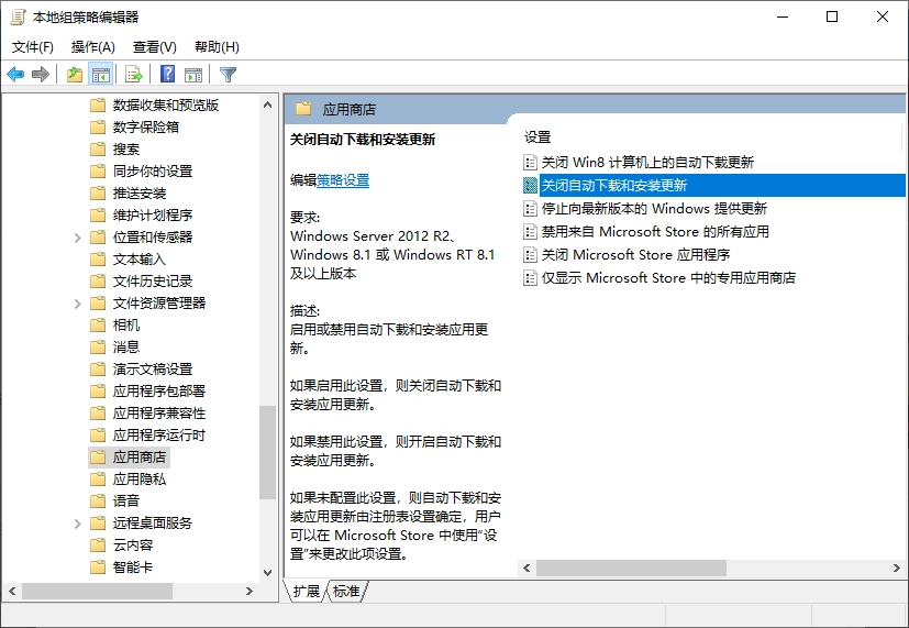 三种方法教你停止 Microsoft Store 中的强制应用更新设置教程