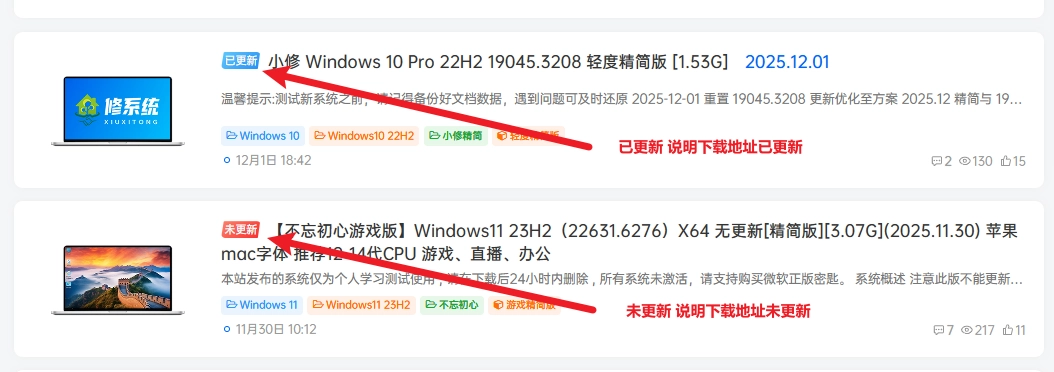 文章标题更新标识说明