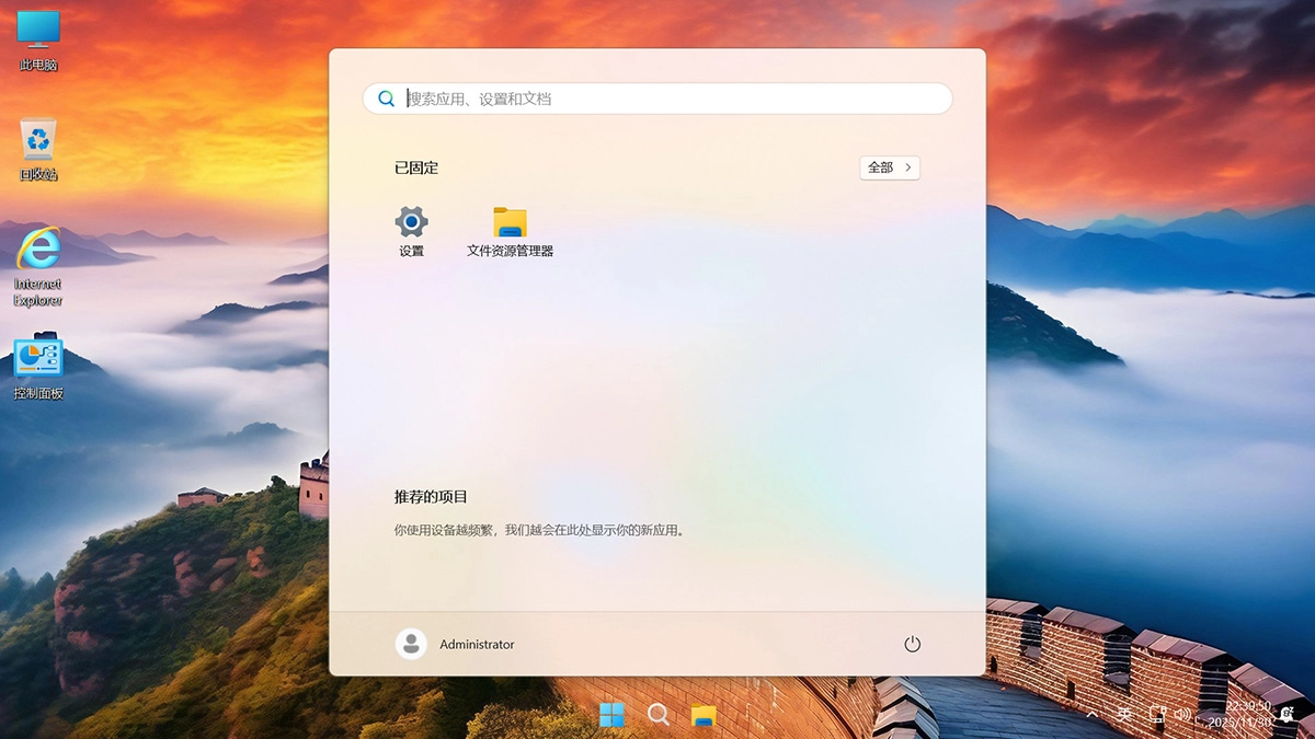 图片[3]-【不忘初心游戏版】Windows11 26H1（28000.1199）X64 无更新[精简版][2.53G](2025.12.1) 苹果mac字体 建议Ultra系列CPU或同级别 游戏、办公、直播-梦楠分享
