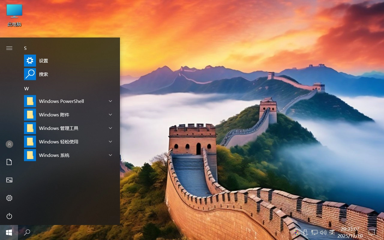 图片[2]-【不忘初心游戏版】[太阳谷] Windows10 LTSC2019（17763.8146）X64 [精简版][2.75G](2025.12.10) 适合3-8代CPU 办公 游戏 苹果mac字体-梦楠分享