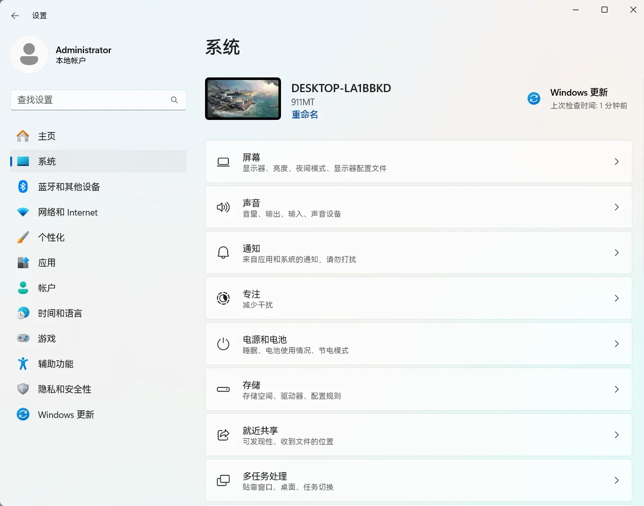 全局美化Windows系统字体（鸿蒙字体），不使用字体工具，告别字体渲染问题