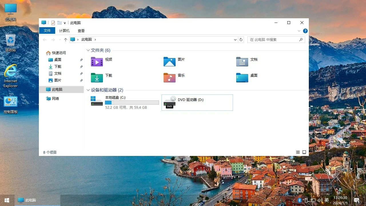 【不忘初心美化版】[梦楠专享]Windows10_22H2_19045.6809_X64_[深度精简版][1.62G](2026.1.16)