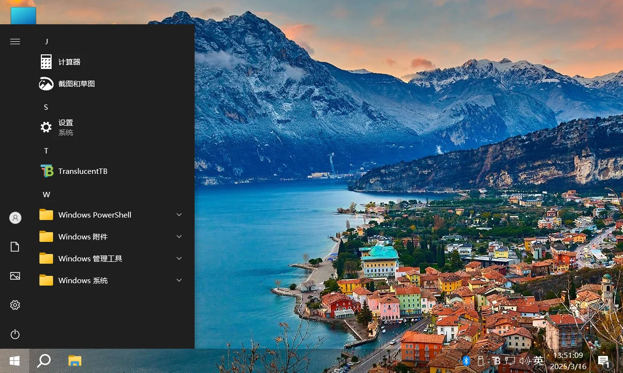 【不忘初心美化版】[梦楠专享]Windows10_22H2_19045.6809_X64_[深度精简版][1.62G](2026.1.16)