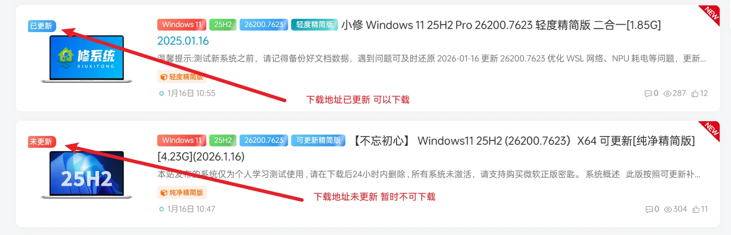 文章标题更新标识说明