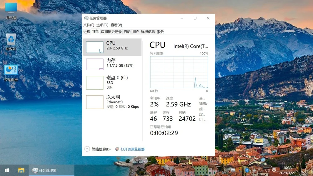 【不忘初心美化版】[梦楠专享]Windows10_22H2_19045.6809_X64_[深度精简版][1.62G](2026.1.16)