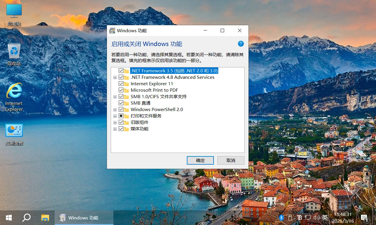 【不忘初心美化版】[梦楠专享]Windows10_22H2_19045.6809_X64_[深度精简版][1.62G](2026.1.16)