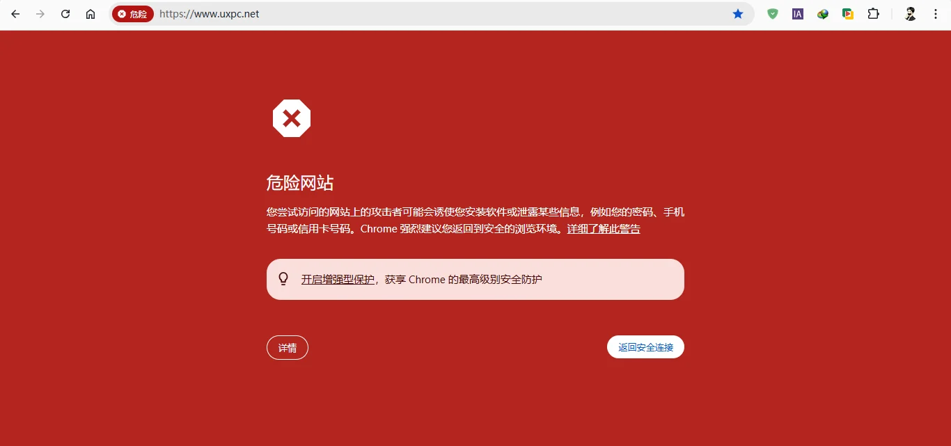 图片[1]-优享软库丨UXPC.NET  正式上线通知　QQ通知群：1032321515-梦楠分享