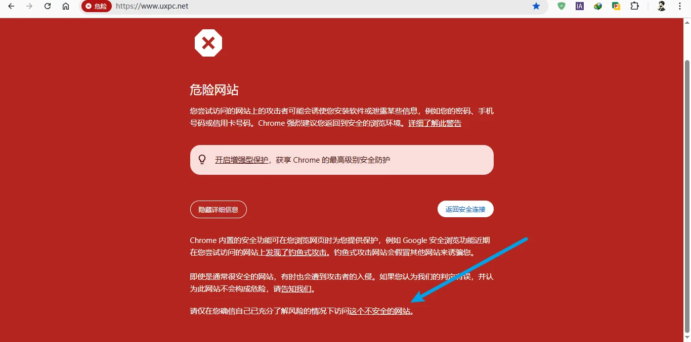 图片[2]-优享软库丨UXPC.NET  正式上线通知　QQ通知群：1032321515-梦楠分享