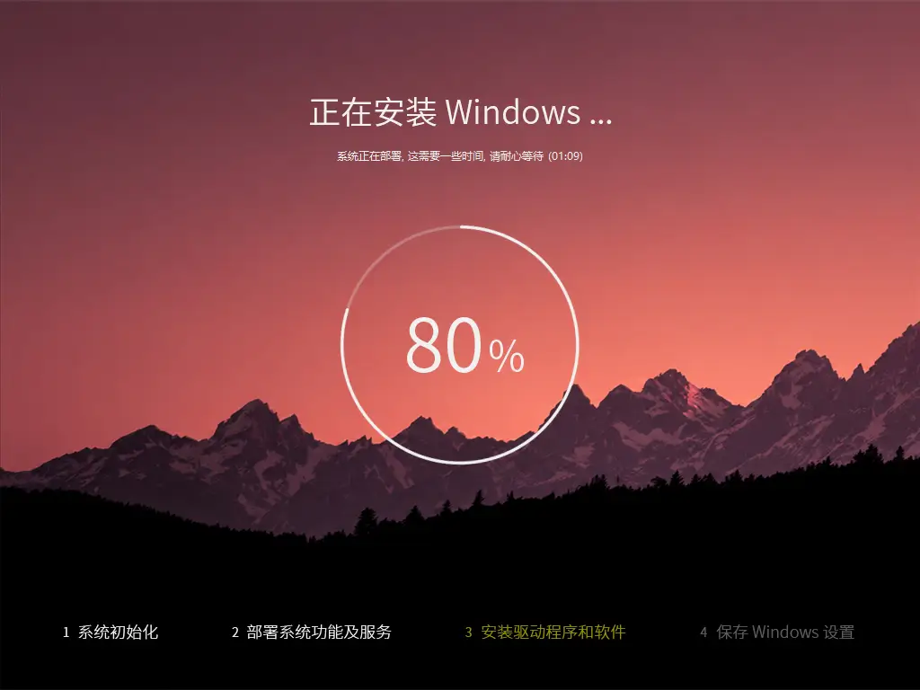 图片[1]-【系统玩家】Windows11 25H2 26200.8457 轻度精简优化版-梦楠分享