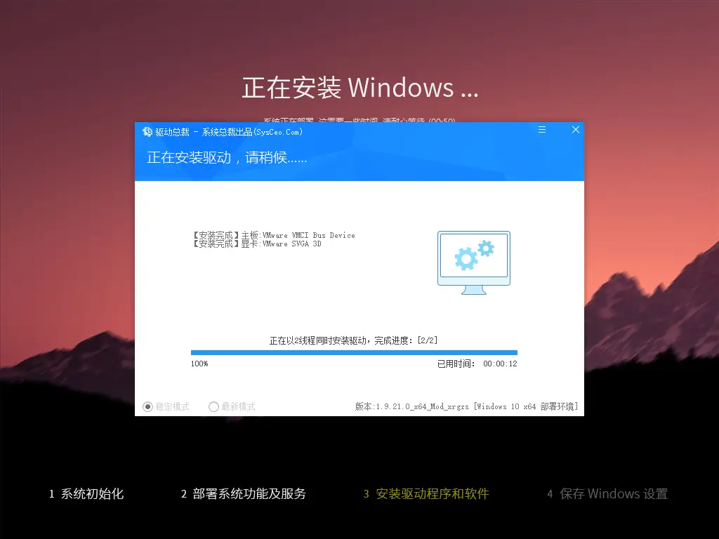 图片[2]-【系统玩家】Windows11 25H2 26200.8457 轻度精简优化版-梦楠分享