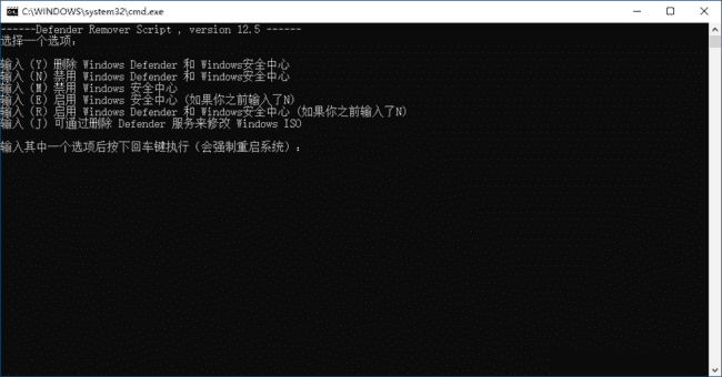 图片[1]-DefenderRemover(删除禁用Windows安全中心) v13.0 汉化绿色版-梦楠分享
