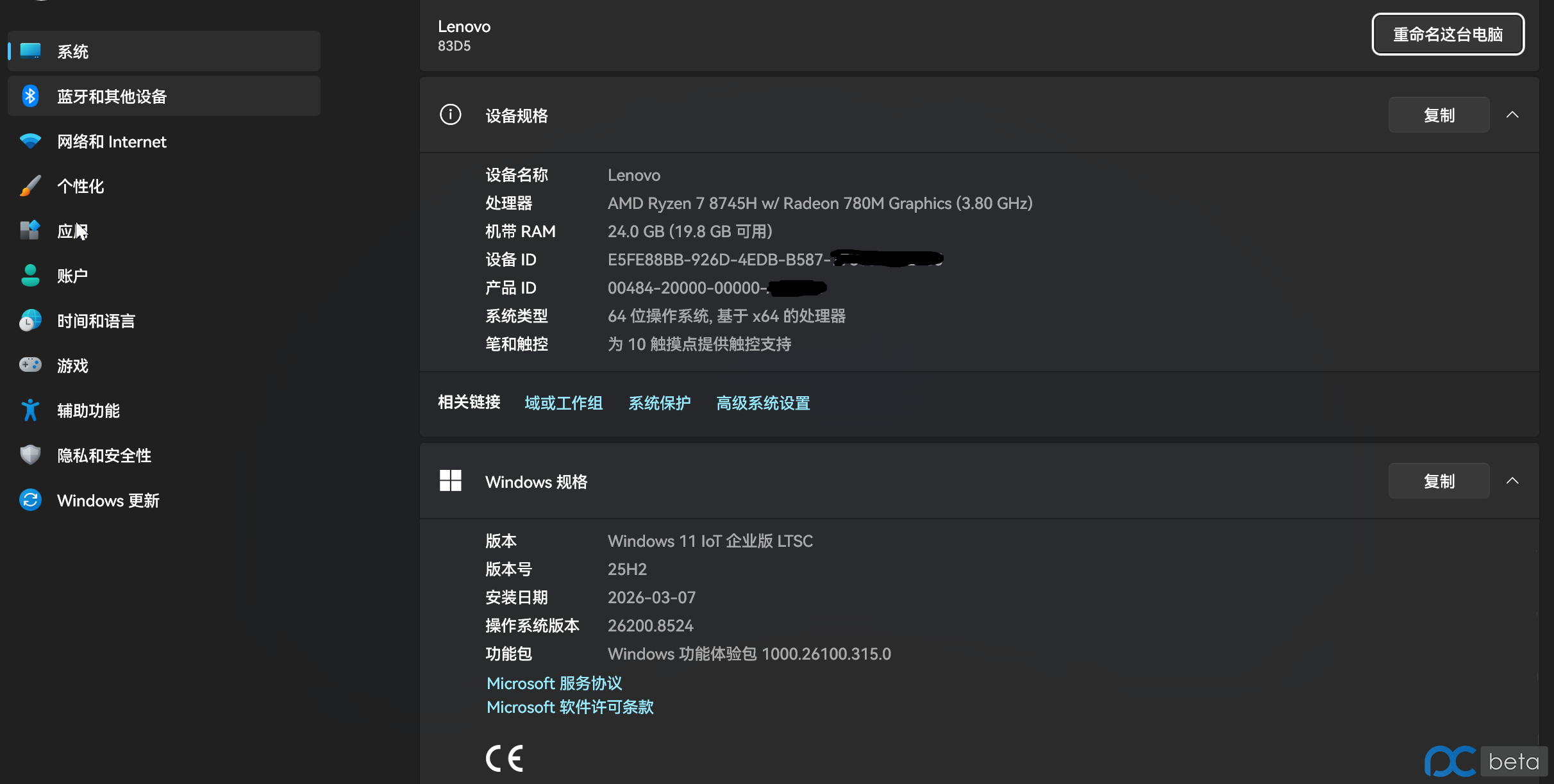 图片[1]-【系统字体修改】中英文替换鸿蒙黑体HarmonyOS Sans、汉仪旗黑同门精品，等宽数字、替换小写L，Win11/10完美适配！-梦楠分享