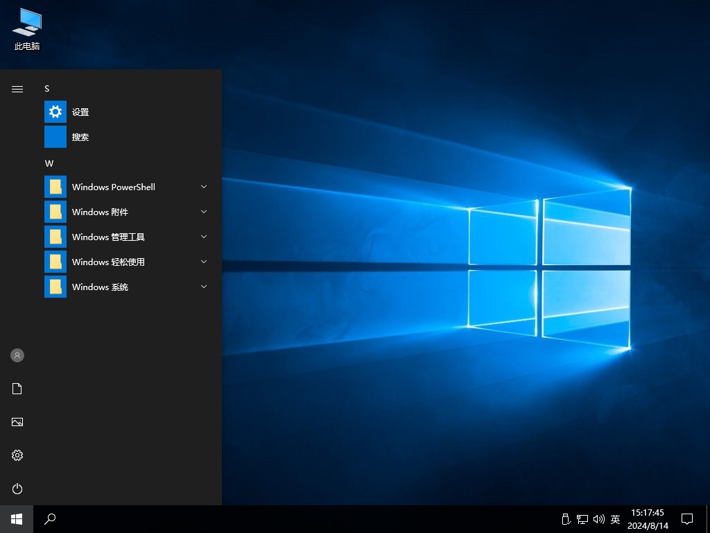 图片[3]-【不忘初心】Windows10 LTSC2019（17763.8880）X64 无更新[纯净精简版] [2.73G]（2026.6.11）建议3-8代CPU 集成运行库、修复DirectX-梦楠分享
