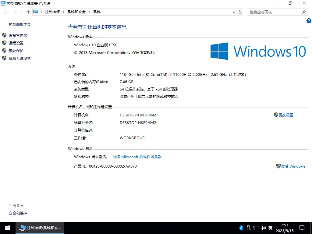 图片[7]-【不忘初心】Windows10 LTSC2019（17763.8880）X64 无更新[纯净精简版] [2.73G]（2026.6.11）建议3-8代CPU 集成运行库、修复DirectX-梦楠分享