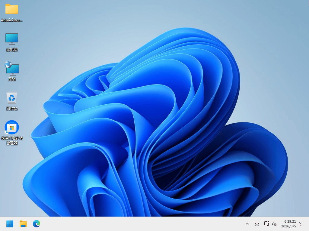 图片[1]-【远航技术】 Windows11 23H2（22631.7219）2026.6.15-梦楠分享
