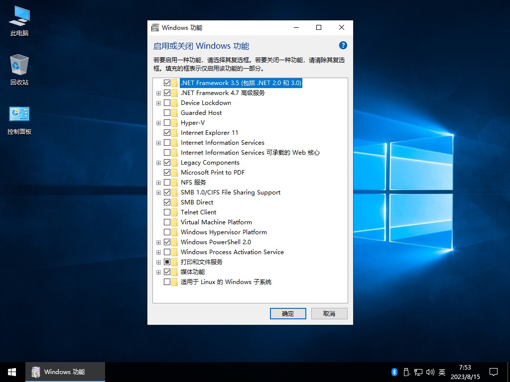 图片[6]-【不忘初心】Windows10 LTSC2019（17763.8880）X64 无更新[纯净精简版] [2.73G]（2026.6.11）建议3-8代CPU 集成运行库、修复DirectX-梦楠分享