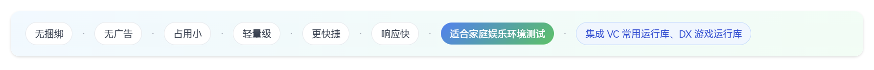 图片[2]-小修 Windows 11 专业工作站 22631.4169 深度精简版 [1.49G]　2026-07-06-梦楠分享